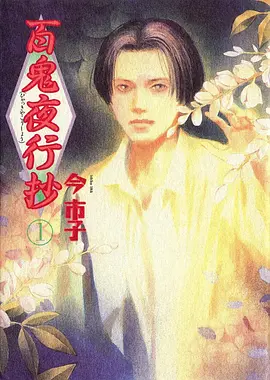 恐龙岛大冒险少儿动画片免费看