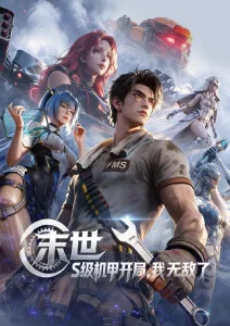 小小工程师阿布益智动画片大全免费