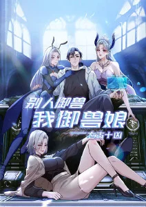 深海奇航队海洋科普动画片免费